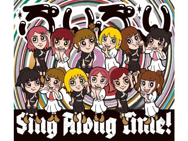 

[CD] Puripuri/ Sing Along Time! for Kids Limited Product Edition AVCD-61378 NEW