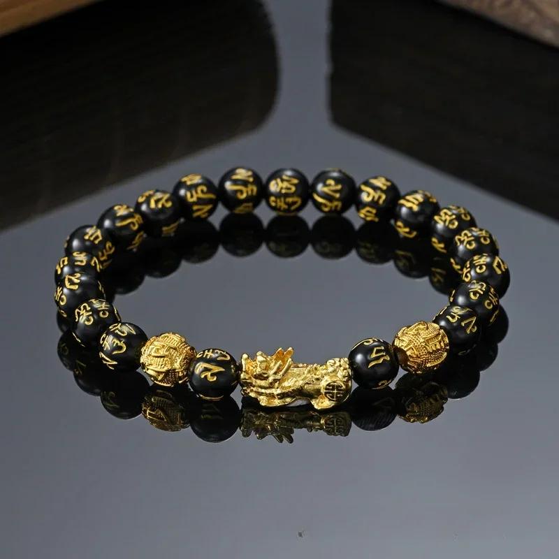 Black Obsidian Wealth Bracelet Adjustable Releases Negative Energies Bracelet with Golden Pi Xiu Lucky Wealthy Amulet Bracelet