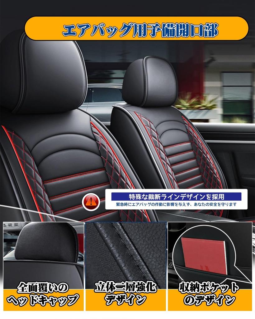 Toyota Rise A200A / 210A Type, November 2019 - Present Car Seat Cover, Waterproof