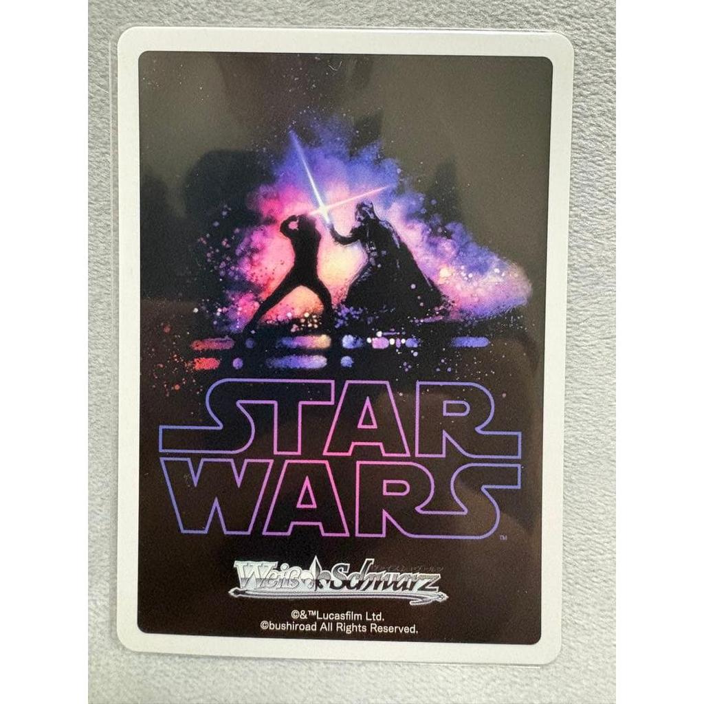 Used Star Wars Duel on Mustafar STARWARS Weiss