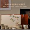 Beige Glaze Ru Kiln Kung Fu Tea Set Household High-End Ceramic Teapot Set Tea Cup Gift Box