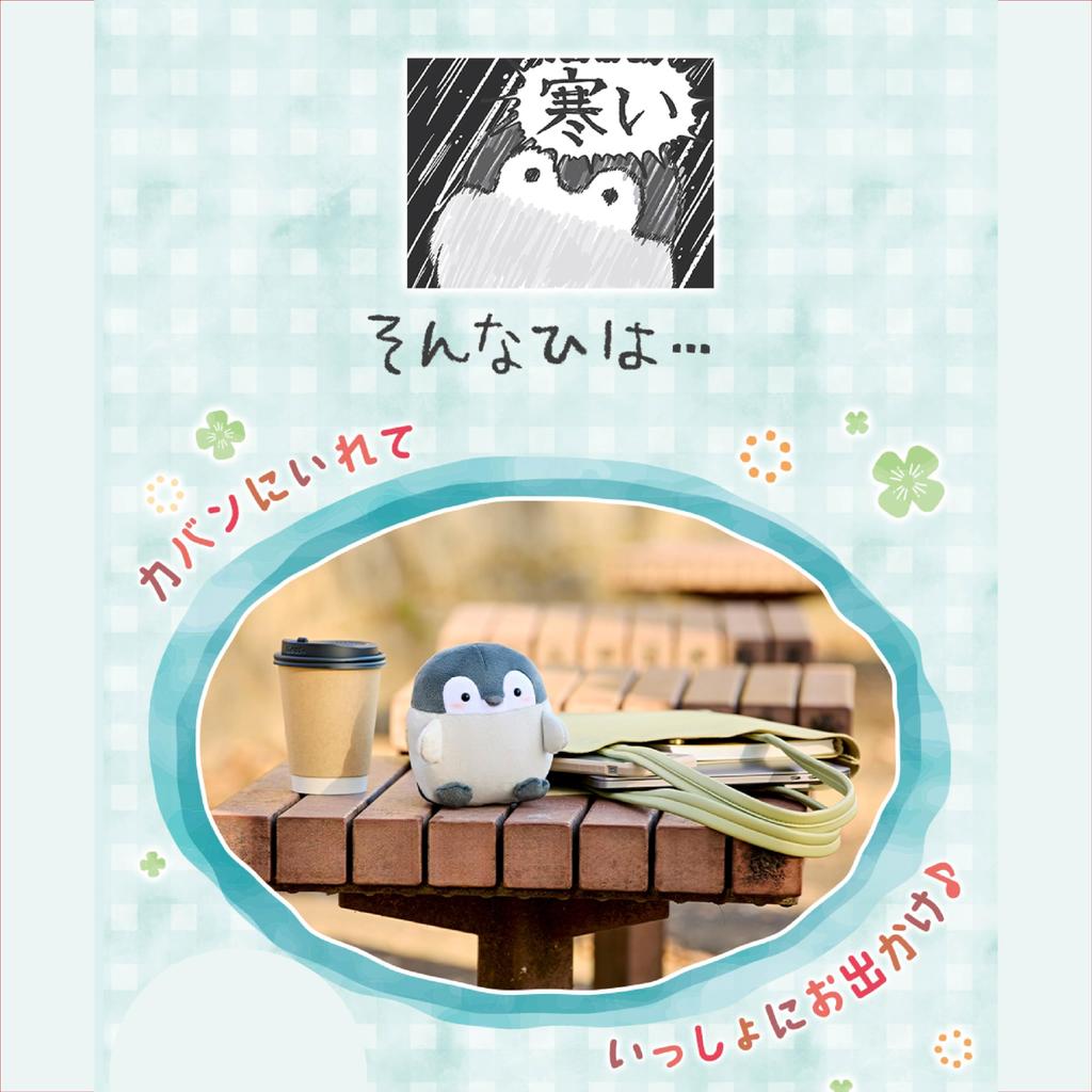 CCP Hand Sewing Up to 4 Hours of Lightweight and Electric Warmer, Koupen-chan, Use, Fluffy, USB-Powered, Cordless, Portable, Warmer, KH-HP84-HKP