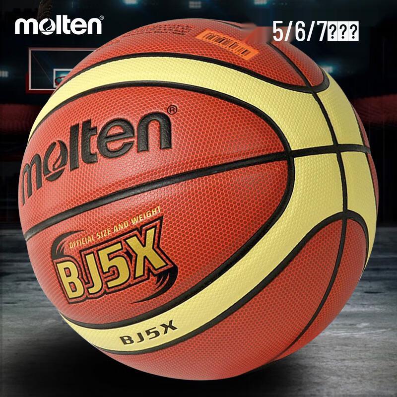 Molten Indoor/Outdoor Youth Basketball