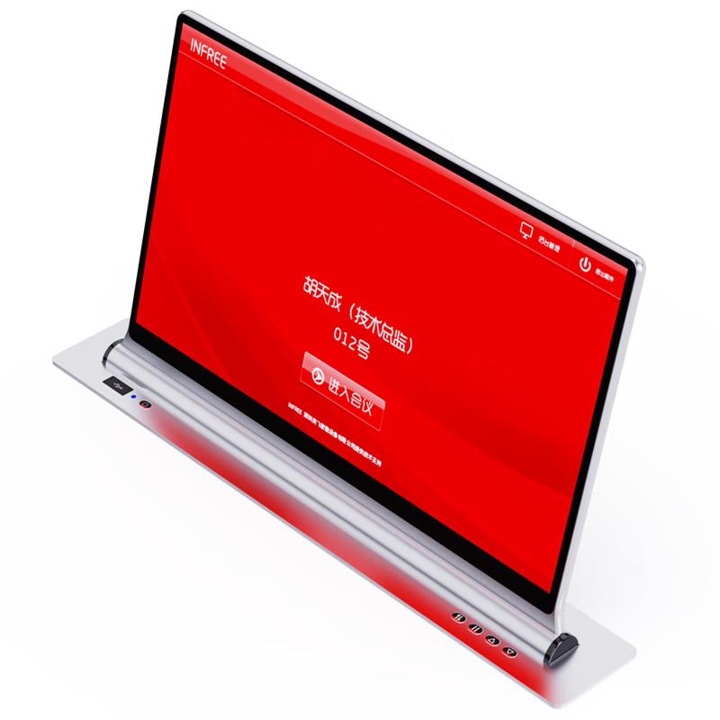 

Infei Ultra-thin Smart Hidden Display System (CN version)