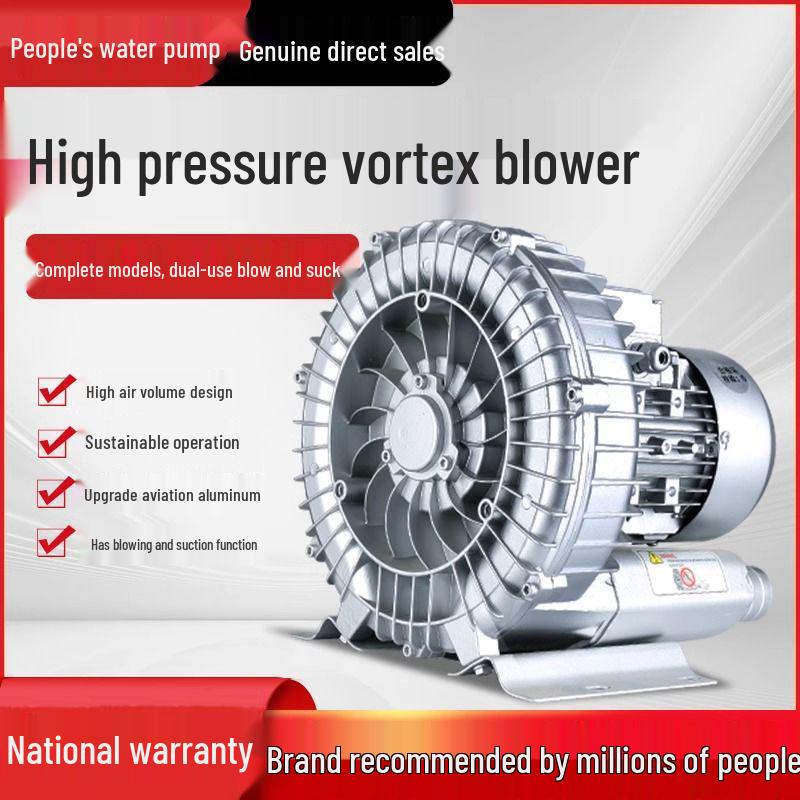 High-Pressure Vortex Aerator Fan: Aquaculture Air Pump and Oxygenation Blower