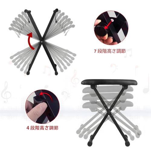 Keyboard Stand Bench Set for Digital Pianos, X-Shaped Design, Durable and Strong, Includes Dust Caps, 7 Height Adjustments, Thick Reinforced Frame, No