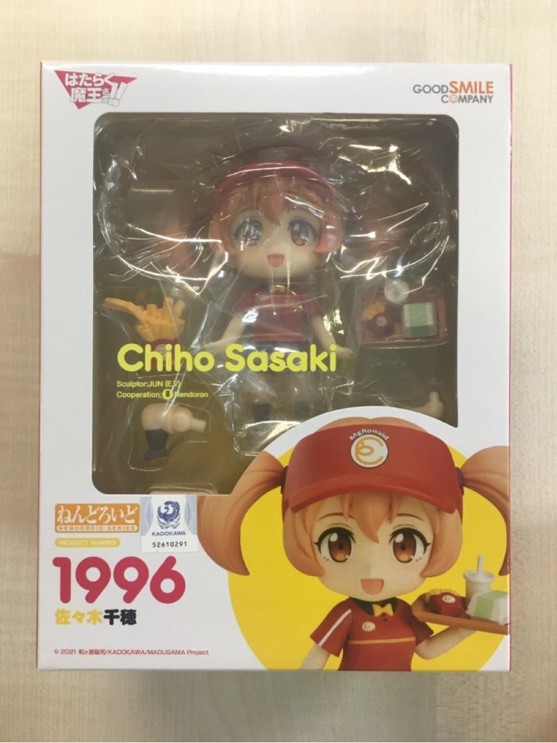 

[USED] The Devil is a Part-Timer Nendoroid Chiho Sasaki