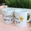 ce248-Design Mug 2p-We Are In Love