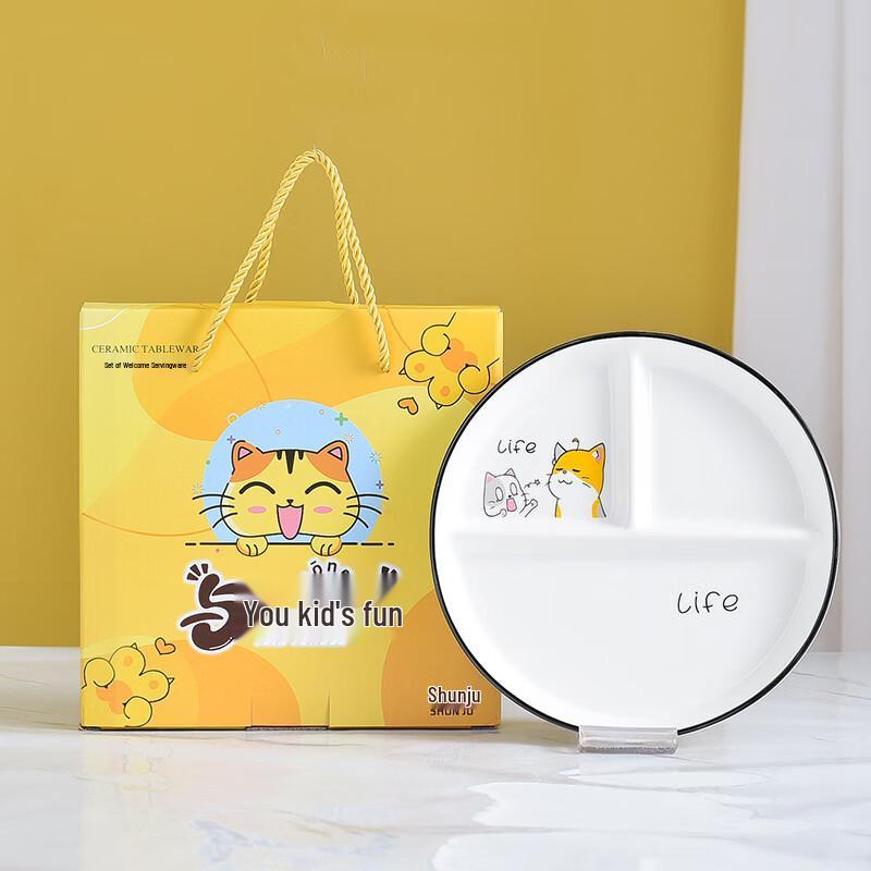 SHUNJU Kids Divided Ceramic Plates (Set of 2)