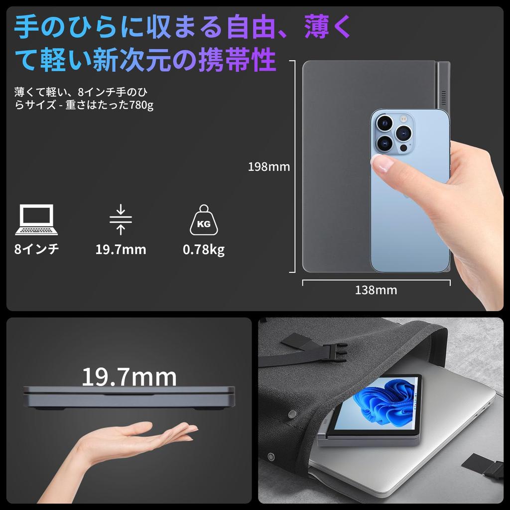 SERYUB Pocket Laptop with Alder 12GB Windows Office Slim Stylus Pen Smartphone Game 256GB SSD 8-inch Ultra-Lightweight 2-in-1 Touchscreen, Dual-Axis