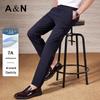 Antonio Men's 7A Antibacterial Ice Silk Cooling Straight-Leg Casual Pants