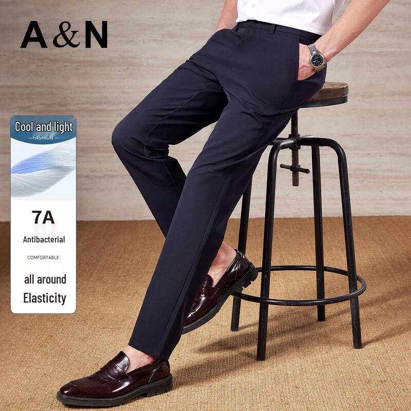 Antonio Men's 7A Antibacterial Ice Silk Cooling Straight-Leg Casual Pants