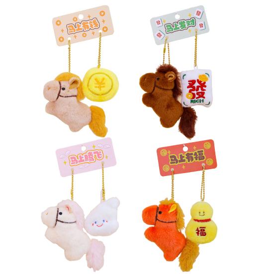 2Pcs Horse Plush Doll Year of The Horse Plush Mascot Cute Pony Backpack Keyring