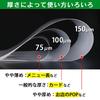 IRIS OHYAMA Laminating 100 Film, A4, Sheets, 75, LZ-75A4100