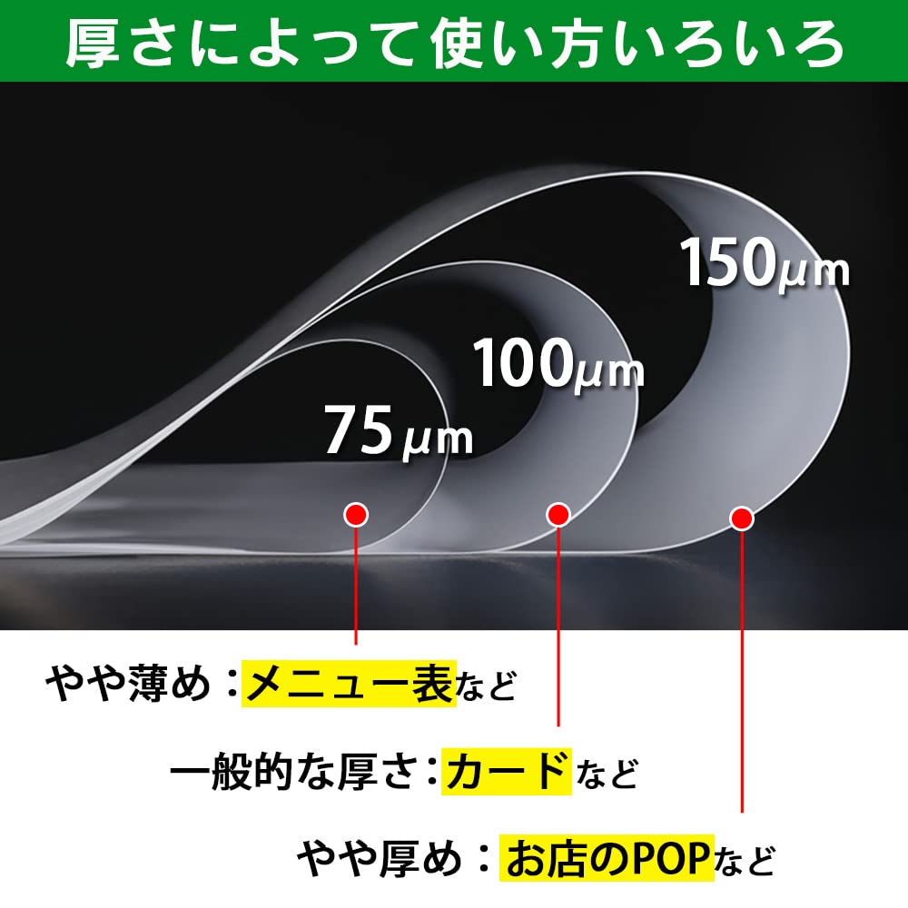 IRIS OHYAMA Laminating 100 Film, A4, Sheets, 75, LZ-75A4100