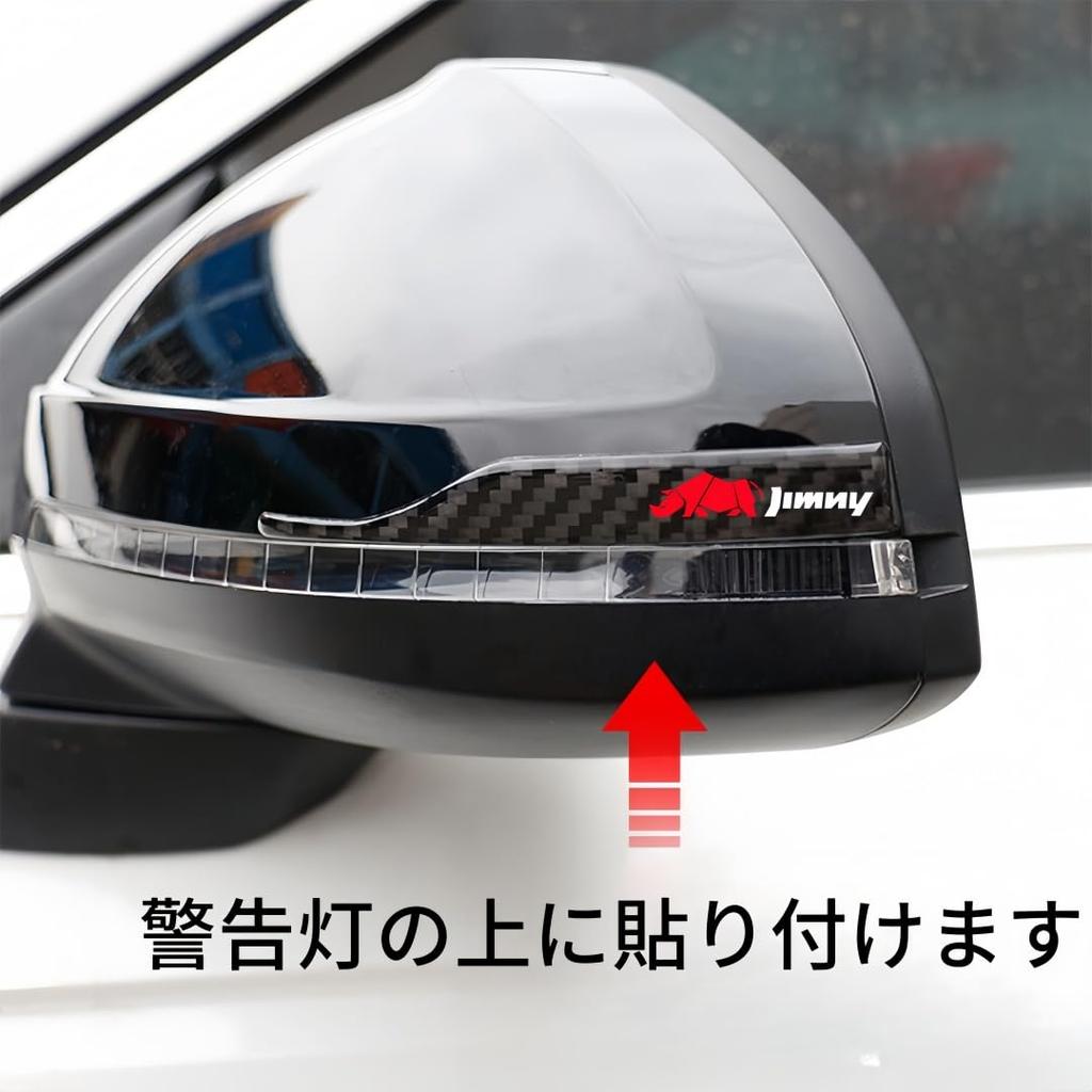 ALPHARD Door Mirror Guard Door Side Mirror Door Mirror Gate Guard Scratch Scratch Dress Set Protector, Sticker, Sticker, Protection, Prevention,