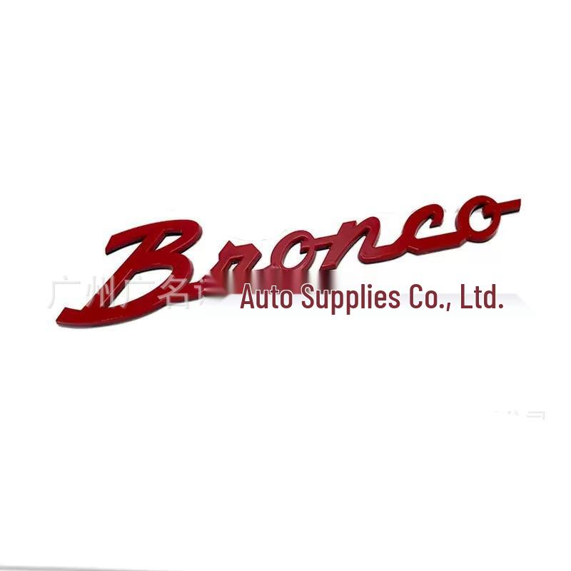 Ford Bronco Custom Horse Fender & Trunk Logo Sticker Set