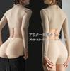 Shorts with Hip Pads Girdle Pad Hip x Tummy Control x Pelvic Shapewear for with Hip 1 Piece [SHUIII] Hip-Up - Hip-Up [Selectable Thickness, 3D