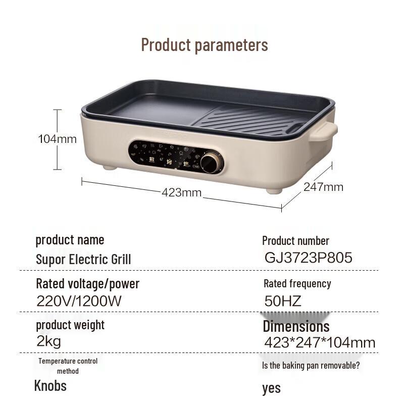 SUPOR Multifunction Electric Grill & Hot Pot CN plug (adapter included)