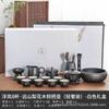 Water storage Wujinshi tea tray tea set business office advertising real estate activities annual meeting gift engraving gift box