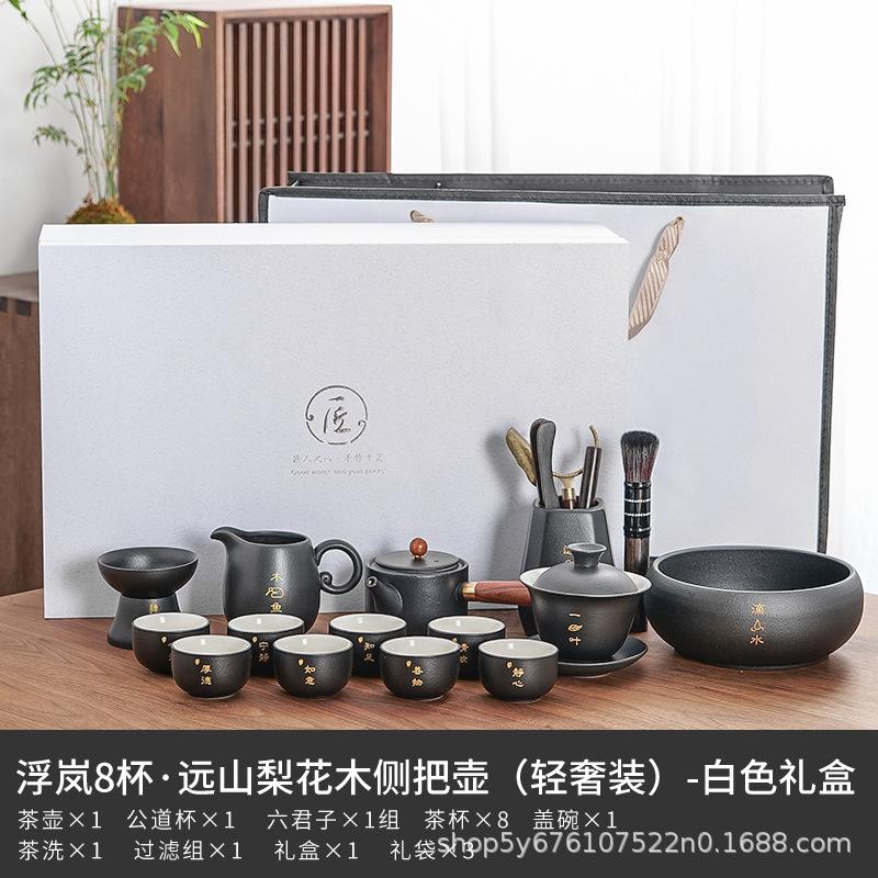Water storage Wujinshi tea tray tea set business office advertising real estate activities annual meeting gift engraving gift box