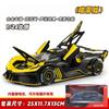 1:24 Bolide Spray Car Model Toy Alloy Body Rubber Tire Shock Absorption Vehicle Models Sound&Light Ornaments Gifts