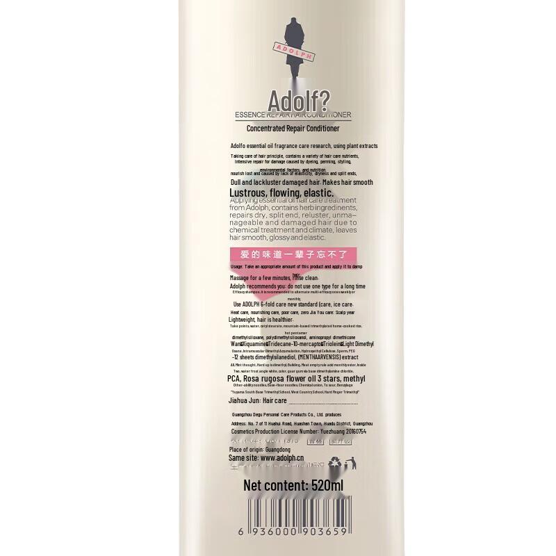 Adolf Repair & Strengthen Shampoo & Conditioner Set