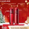 KAN'S Red Waist Peptide Collagen Skincare Set