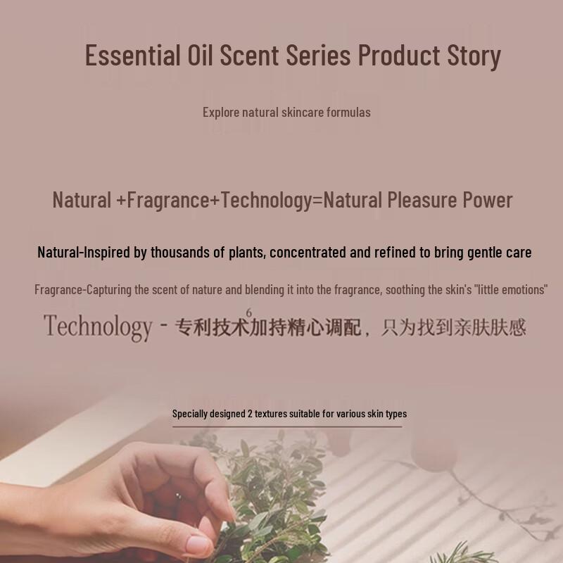 Meijianjing Fragrance Hand Cream