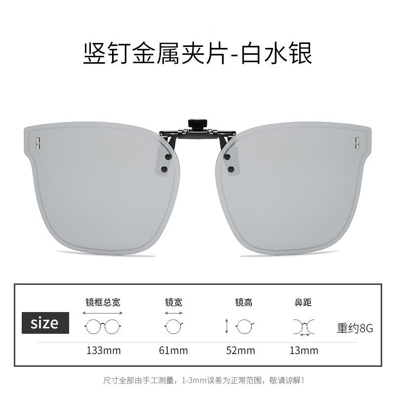 A Variety Of Sunglasses Clips Can Be Turned Up, Polarized Sunglasses, Men'S And Women'S Uv Protection, Sun Protection, Night Vision, Driving Sunglasse