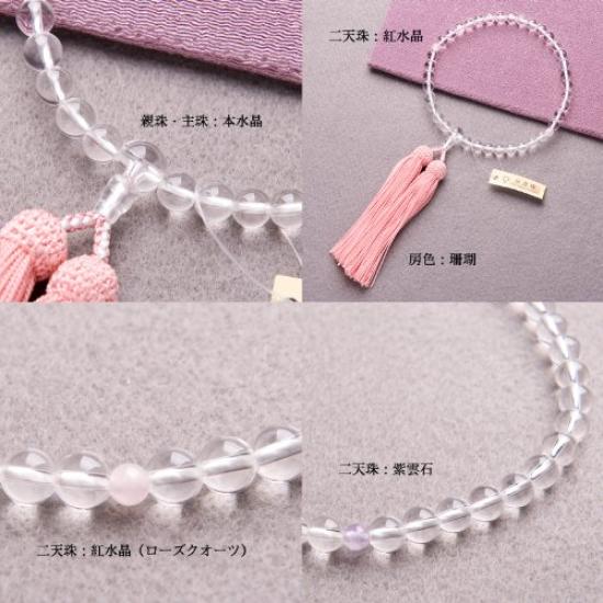 Prayer Beads for Kyoto Prayer One Hand Genuine Silk Head Tassel Domestic Prayer Beads Bag Bonus Women, Beads, Crystal, 7mm, (coral (red Crystal)),