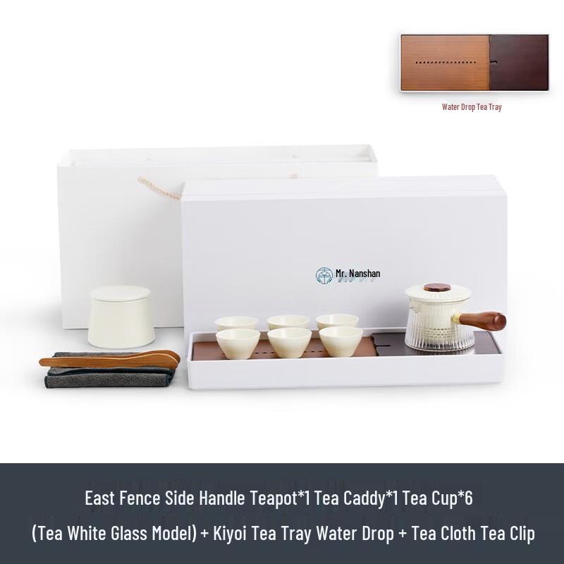 Nanshan Mr. Japanese Kung Fu Tea Set - Dongli Bamboo Edition