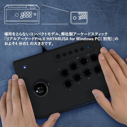 Fighting Stick Mini for Windows® PC