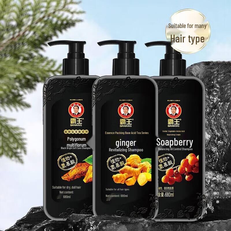BaWang Shouwu Black & Shine Glättendes Shampoo