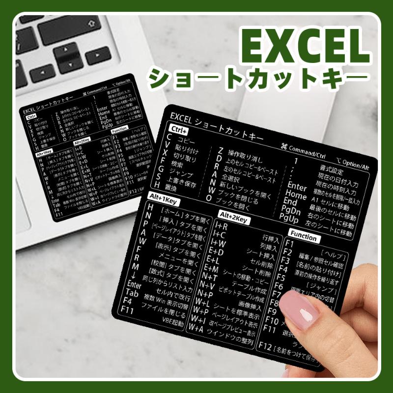 Japanische Sprach-Kurztasten-Spickzettel-Aufkleber für Windows Excel Tägliche Büroarbeit