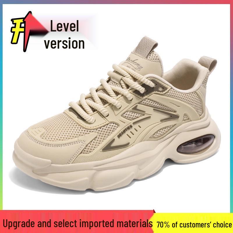 Leichte, atmungsaktive, rutschfeste Freizeitsneaker für Männer, Teens und trendige Väter.