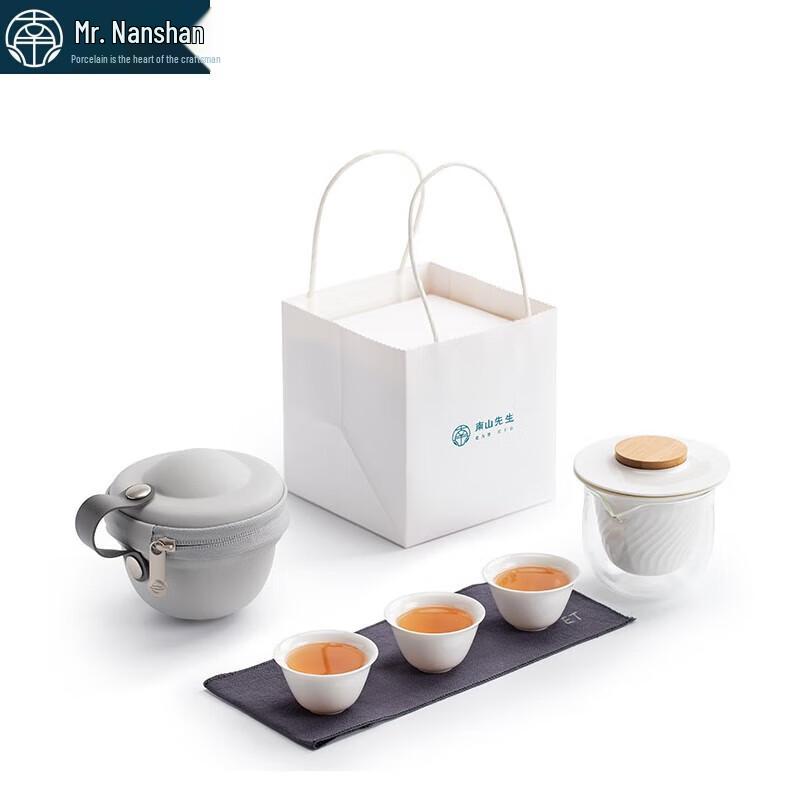 Nanshan Mr. Japanese Portable Ceramic Gaiwan Travel Tea Set