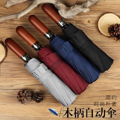 Fully Automatic 10-bone Wind-resistant Solid Wood Handle Lettering Three-fold Men's Umbrella Umbrella Plus Umbrella