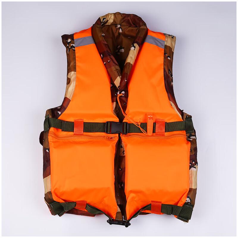 UOSU Camouflage Flood Rescue Life Vest