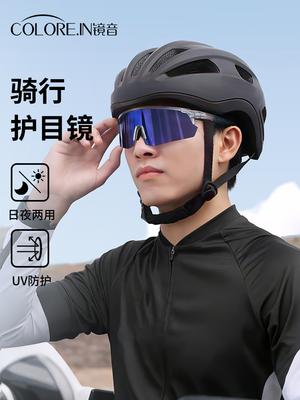 Radsportbekleidung – Fahrradbrille