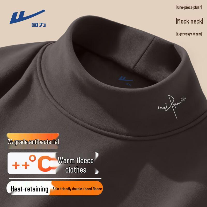 Warrior Thermal Mock Neck Base Layer T-Shirt 4XL