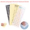 Black/Clear Background White/ Blue Red Letters For Universal PC Laptop Accessories Ukraine Language Ukrainian Keyboard Sticker