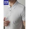 Romon Men's Short Sleeve Cooling Polo Shirt