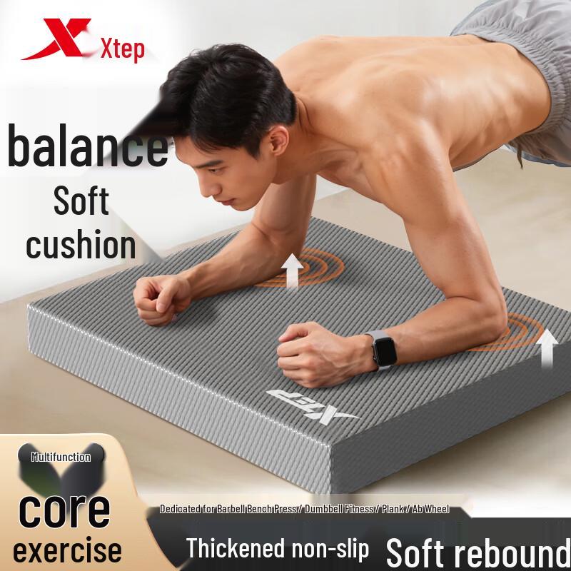 XTEP Balance Fitness Yoga Mat