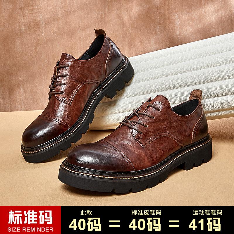 

Трехсоставные кожаные туфли мужские на платформе британские ретро сращивание модные повседневные дышащие первый слой коровьей кожи мужские туфли 42 коричневый