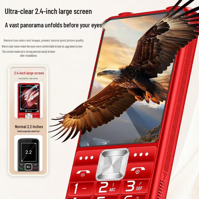 K-Touch H12 Elderly Feature Phone (CN version)