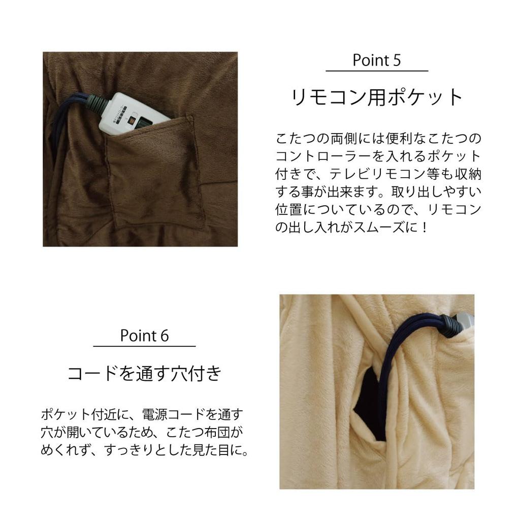 IKEHIKO Kotatsu Futon, Space-Saving, Feeler, for High-Type Tables, Approx. 205 X 235 Cm, Brown, Rectangular, Solid Color, Simple Design #1181870063830