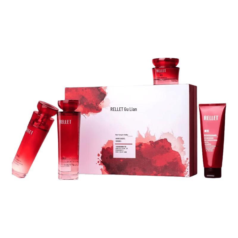 Rellet Hyaluronic Acid Red Pomegranate Skincare Gift Set