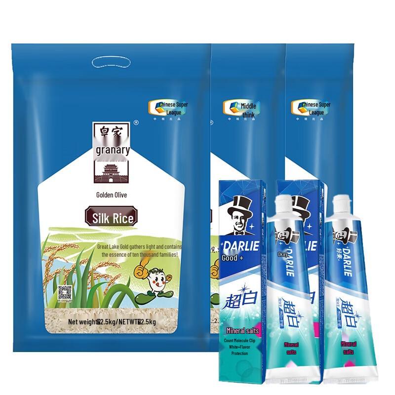 Darlie Toothpaste & COFCO Royal Rice Employee Welfare Bundle