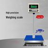OUOETY Electronic Platform Scale